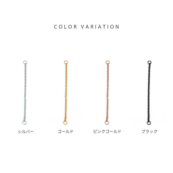 軟骨ピアス14G16Gボディピアス18Gチェーンシルバーゴールドピンクゴールドブラックchainアレンジパーツカスタマイズピアス14ゲージ16ゲージ18ゲージピアス片耳用チャーム0227
