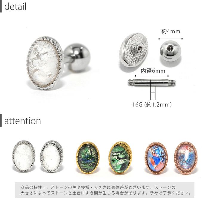 軟骨ピアス16Gボディピアスジュエル16ゲージピアスストレートバーベル片耳用サージカルステンレス耳軟骨