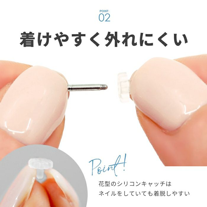 透明樹脂キャッチシリコン軟骨ピアス14Gボディピアス16Gシリコン取れにくい20G花形着けやすいつけっぱなし3個セットキャッチ0235