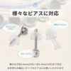 透明樹脂キャッチシリコン軟骨ピアス14Gボディピアス16Gシリコン取れにくい20G花形着けやすいつけっぱなし3個セットキャッチ0235