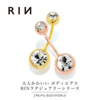 へそピアス24金コーティングボディピアスかわいいバナナバーベル14G18G24Kゴールド金属アレルギー対応ピンクゴールドゲージカーブドバーベル片耳用サージカルステンレス耳へそピアス0563低アレルギー