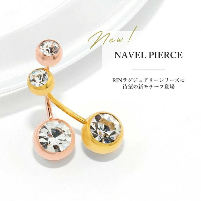 へそピアス24金コーティングボディピアスかわいいバナナバーベル14G18G24Kゴールド金属アレルギー対応ピンクゴールドゲージカーブドバーベル片耳用サージカルステンレス耳へそピアス0563低アレルギー