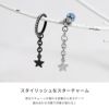軟骨ピアス14G16Gボディピアス18Gスター星シルバーブラックchainアレンジパーツカスタマイズピアス14ゲージ16ゲージ18ゲージピアス片耳用チャーム0222