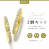 ボディピアス24K純金ピンクゴールドかわいい本物コーティングジュエルワンタッチセグメントリングクリッカ14G16Gつけっぱなし軟骨両耳用2個セット