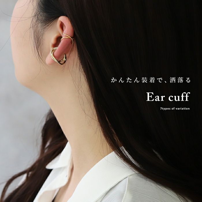 かわいいシンプルゴージャスジュエルパールピアス風イヤーカフ片耳用イヤーカフ耳イヤーカフ04