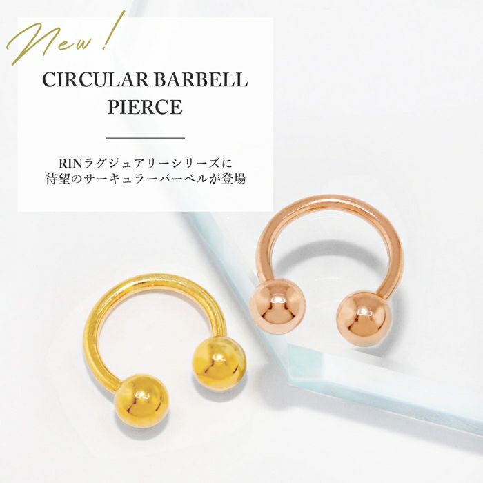 24金コーティングサーキュラーバーベルボディピアスピンクゴールド14G軟骨ピアス16Gtつけっぱなし24Kゴールド金属アレルギー対応ゲージ高見えアクセサリーヘリックスダイス片耳用サージカルステンレス耳軟骨1280