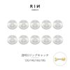 [12G/14G・16G/18G]キャッチ0179/クリア/ボールパーツ透明ピアス「BP」「CUS」|リテーナーピアスキャッチクリアピアスシークレットピアスネジ式12ゲージ14ゲージ16ゲージ18ゲージボディピボディピアスボディーピアス軟骨ピアス軟骨用ピアスパーツ