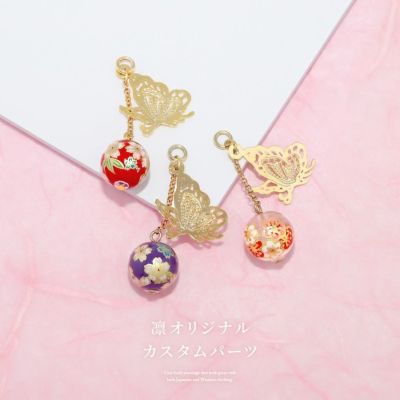 軟骨ピアス14G16Gボディピアス蝶蝶々毬鞠バタフライチェーン和柄和風成人式着物18G14ゲージ16ゲージ18ゲージアレンジパーツカスタマイズ片耳用チャーム0223