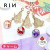 軟骨ピアス14G16Gボディピアス蝶蝶々毬鞠バタフライチェーン和柄和風成人式着物18G14ゲージ16ゲージ18ゲージアレンジパーツカスタマイズ片耳用チャーム0223