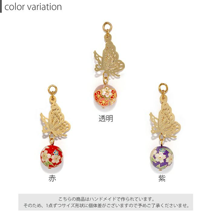 軟骨ピアス14G16Gボディピアス蝶蝶々毬鞠バタフライチェーン和柄和風成人式着物18G14ゲージ16ゲージ18ゲージアレンジパーツカスタマイズ片耳用チャーム0223