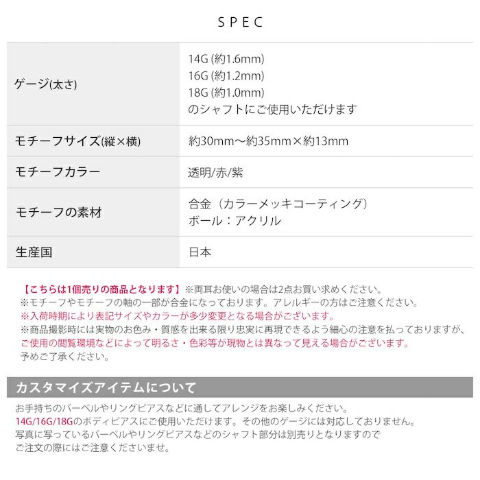 手毬柄の和風アイテム