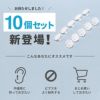 樹脂キャッチ軟骨ピアス透明14Gボディピアス16Gシリコン花形樹脂シリコン着けやすいつけっぱなし片耳用金属アレルギー10個セットキャッチ0235