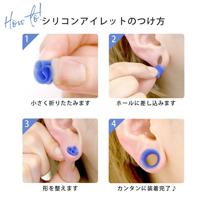 トンネルピアスボディピアス12mm00G0G2G4Gダブルフレア拡張ボディピシリコン金属アレルギー対応クリアピンクレッドオレンジグリーンミントブルークリアホワイトグレーブラックアイレットイヤレットラージホールトンネル耳たぶ用片耳