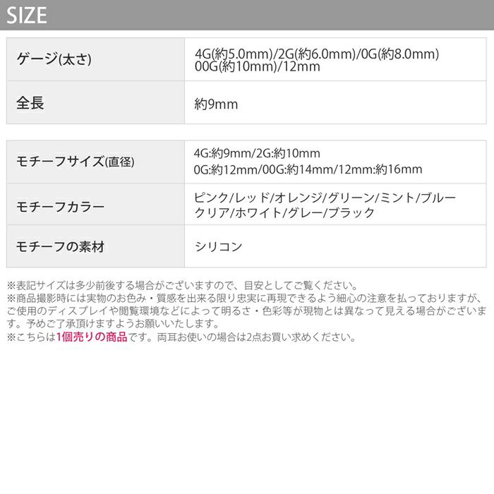 トンネルピアスボディピアス12mm00G0G2G4Gダブルフレア拡張ボディピシリコン金属アレルギー対応クリアピンクレッドオレンジグリーンミントブルークリアホワイトグレーブラックアイレットイヤレットラージホールトンネル耳たぶ用片耳
