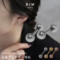 寝る時もつけっぱなし用ボディピアス20Gストレートバーベル2個セット金属アレルギー対応サージカルステンレス製スタンダード定番アイテム軟骨ピアス20ゲージ専門店凛