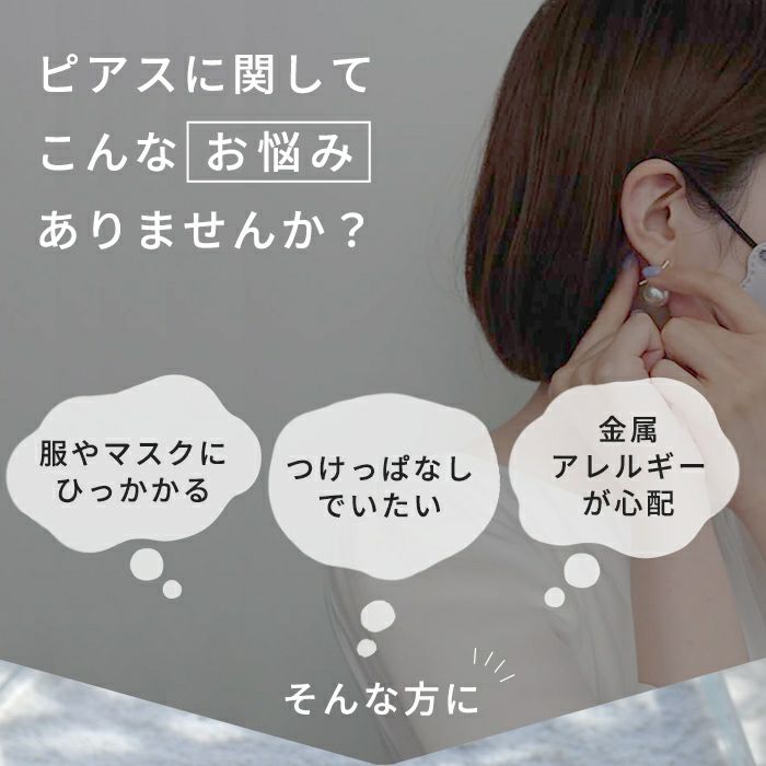寝る時もつけっぱなし用ボディピアス20Gストレートバーベル2個セット金属アレルギー対応サージカルステンレス製スタンダード定番アイテム軟骨ピアス20ゲージ専門店凛