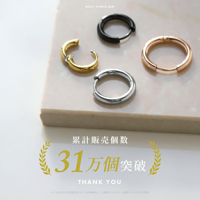 20Gフープリングピアスシンプル定番ワンタッチ引っかかりにくい軟骨ピアスボディピアス定番メンズレディース両耳用セット,ファッションピアスつけっぱなし金属アレルギー対応凛プチプラ