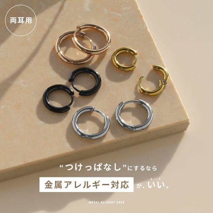 20Gフープリングピアスシンプル定番ワンタッチ引っかかりにくい軟骨ピアスボディピアス定番メンズレディース両耳用セット,ファッションピアスつけっぱなし金属アレルギー対応凛プチプラ