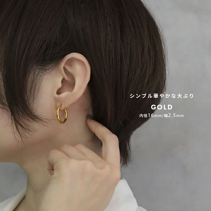 20Gフープリングピアスシンプル定番ワンタッチ引っかかりにくい軟骨ピアスボディピアス定番メンズレディース両耳用セット,ファッションピアスつけっぱなし金属アレルギー対応凛プチプラ