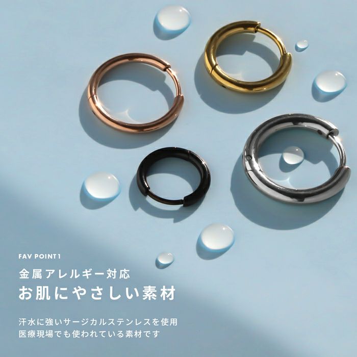 20Gフープリングピアスシンプル定番ワンタッチ引っかかりにくい軟骨ピアスボディピアス定番メンズレディース両耳用セット,ファッションピアスつけっぱなし金属アレルギー対応凛プチプラ
