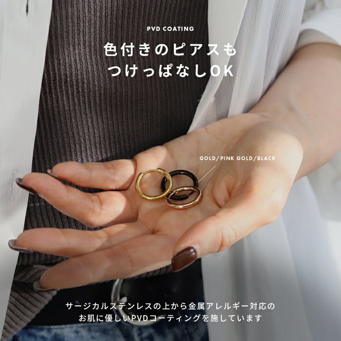 20Gフープリングピアスシンプル定番ワンタッチ引っかかりにくい軟骨ピアスボディピアス定番メンズレディース両耳用セット,ファッションピアスつけっぱなし金属アレルギー対応凛プチプラ