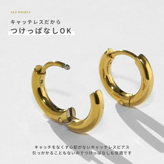 20Gフープリングピアスシンプル定番ワンタッチ引っかかりにくい軟骨ピアスボディピアス定番メンズレディース両耳用セット,ファッションピアスつけっぱなし金属アレルギー対応凛プチプラ