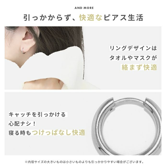 20Gフープリングピアスシンプル定番ワンタッチ引っかかりにくい軟骨ピアスボディピアス定番メンズレディース両耳用セット,ファッションピアスつけっぱなし金属アレルギー対応凛プチプラ