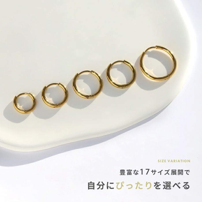 20Gフープリングピアスシンプル定番ワンタッチ引っかかりにくい軟骨ピアスボディピアス定番メンズレディース両耳用セット,ファッションピアスつけっぱなし金属アレルギー対応凛プチプラ