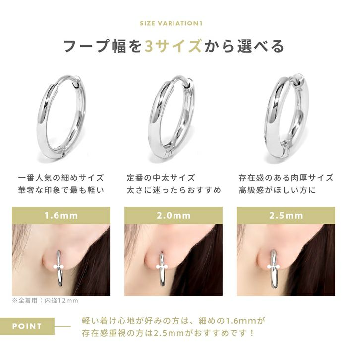 20Gフープリングピアスシンプル定番ワンタッチ引っかかりにくい軟骨ピアスボディピアス定番メンズレディース両耳用セット,ファッションピアスつけっぱなし金属アレルギー対応凛プチプラ