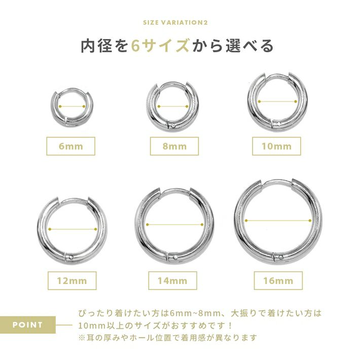 20Gフープリングピアスシンプル定番ワンタッチ引っかかりにくい軟骨ピアスボディピアス定番メンズレディース両耳用セット,ファッションピアスつけっぱなし金属アレルギー対応凛プチプラ