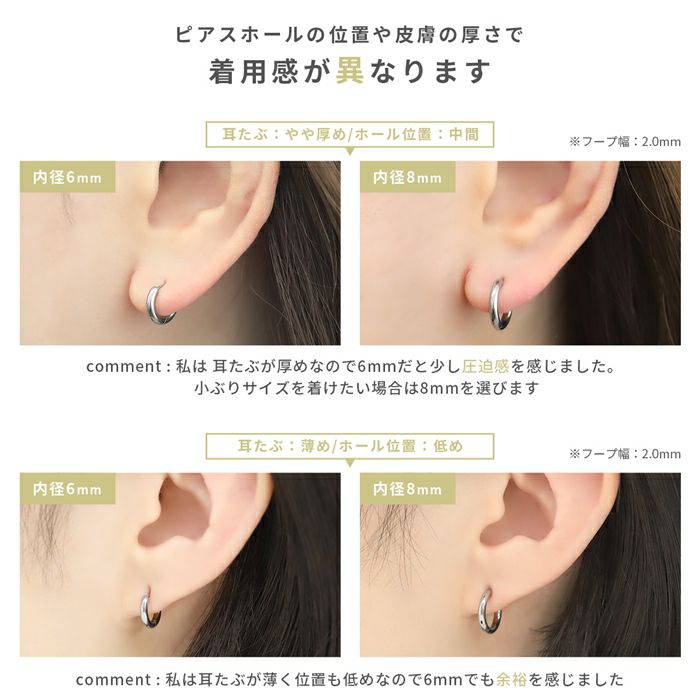 20Gフープリングピアスシンプル定番ワンタッチ引っかかりにくい軟骨ピアスボディピアス定番メンズレディース両耳用セット,ファッションピアスつけっぱなし金属アレルギー対応凛プチプラ