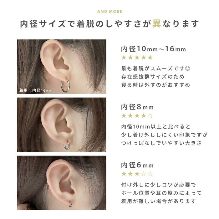 20Gフープリングピアスシンプル定番ワンタッチ引っかかりにくい軟骨ピアスボディピアス定番メンズレディース両耳用セット,ファッションピアスつけっぱなし金属アレルギー対応凛プチプラ