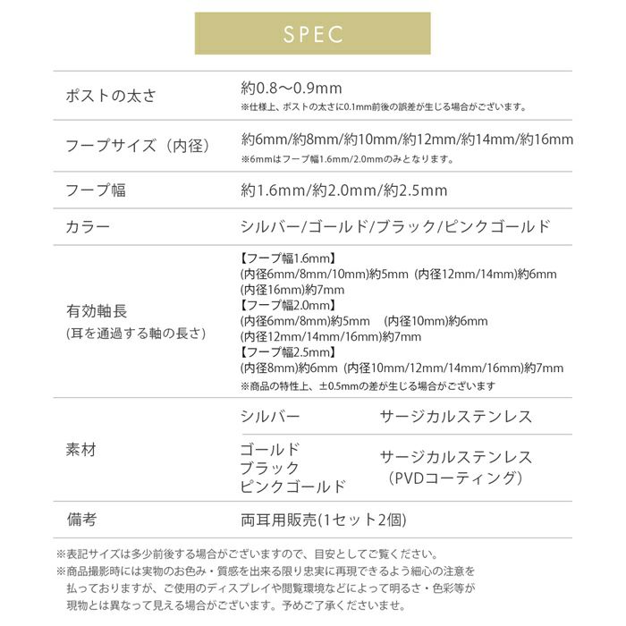 20Gフープリングピアスシンプル定番ワンタッチ引っかかりにくい軟骨ピアスボディピアス定番メンズレディース両耳用セット,ファッションピアスつけっぱなし金属アレルギー対応凛プチプラ