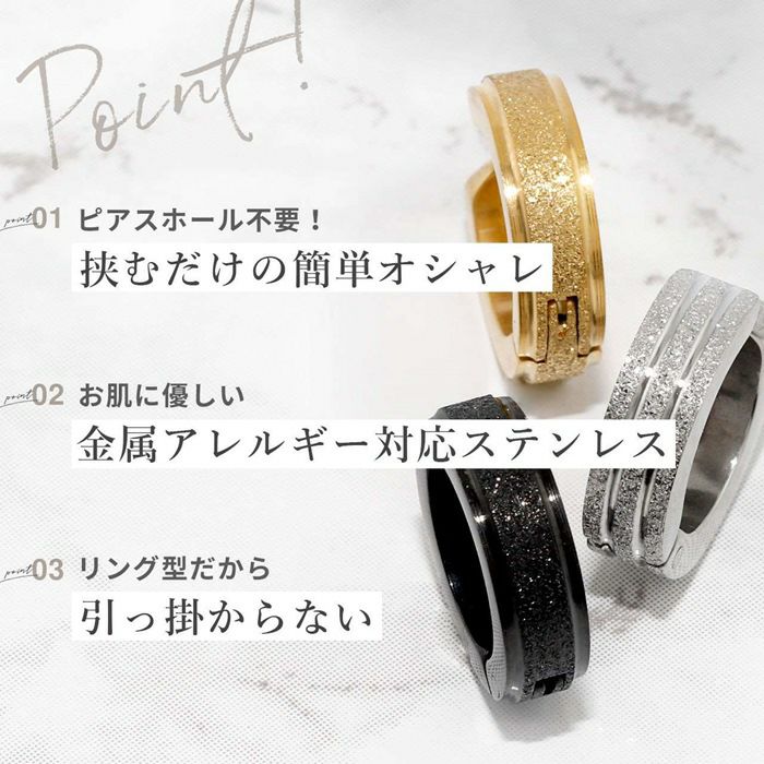 アクセサリーシンプルカフイヤリングイヤカフピアス風イヤーカフ片耳用イヤーカフ耳