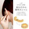 アクセサリーシンプルカフイヤリングイヤカフピアス風イヤーカフ片耳用イヤーカフ耳