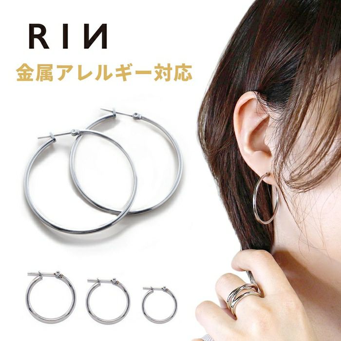 ステンレスピアスボディピアス2個セットフープリングピアスリングピアス片耳用サージカルステンレス耳