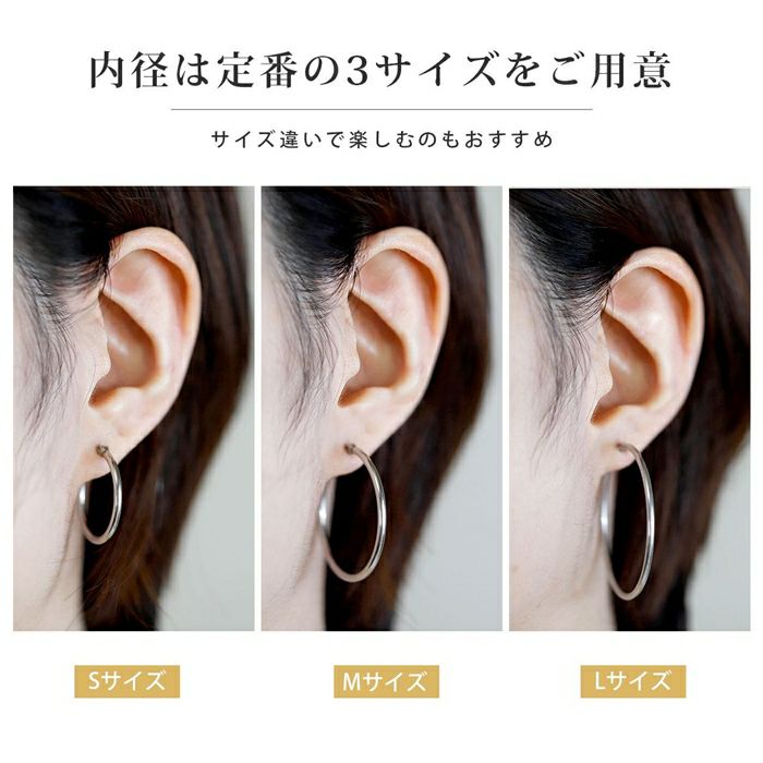 ステンレスピアスボディピアス2個セットフープリングピアスリングピアス片耳用サージカルステンレス耳