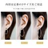 ステンレスピアスボディピアス2個セットフープリングピアスリングピアス片耳用サージカルステンレス耳