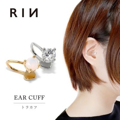 イヤーカフアクセサリーイヤカフストラカフトラガス用イヤリングフェイクピアスジュエルおしゃれゴールド大人女子シンセティックオパールノンホールイヤリング片耳用キュービックジルコニアボディピアス専門店凛RIN通販