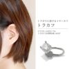トラガスに挟むだけイヤーカフアクセサリーイヤカフストラカフトラガス用イヤリングフェイクピアスジュエルおしゃれゴールド大人女子ノンホールイヤリングボディピアス専門店凛RIN通販