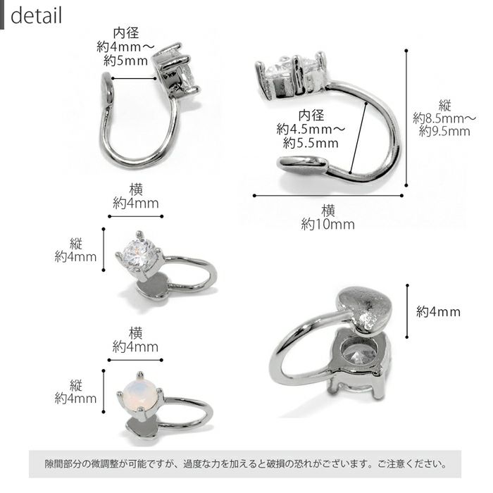 トラガスに挟むだけイヤーカフアクセサリーイヤカフストラカフトラガス用イヤリングフェイクピアスジュエルおしゃれゴールド大人女子ノンホールイヤリングボディピアス専門店凛RIN通販