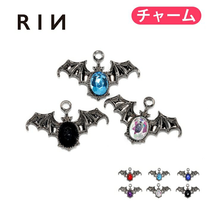 軟骨ピアス用コウモリチャームハロウィンボディピアスカスタマイズパーツ14G16G18G専門店凛RIN激安
