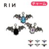 軟骨ピアス用コウモリチャームハロウィンボディピアスカスタマイズパーツ14G16G18G専門店凛RIN激安