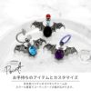 軟骨ピアス用コウモリチャームハロウィンボディピアスカスタマイズパーツ14G16G18G専門店凛RIN激安