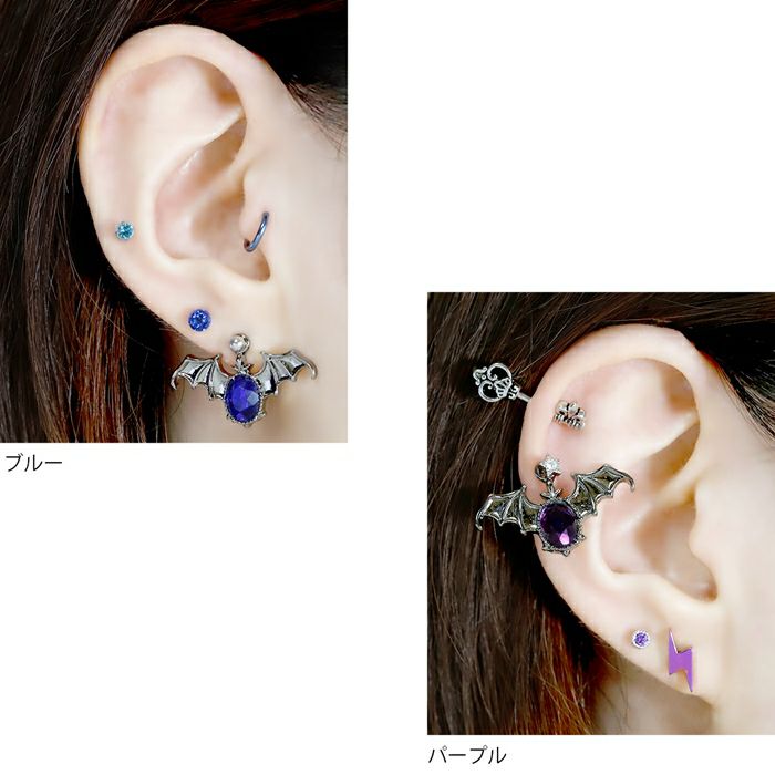 カラージュエルコウモリチャーム｜ボディピアス凛【公式】