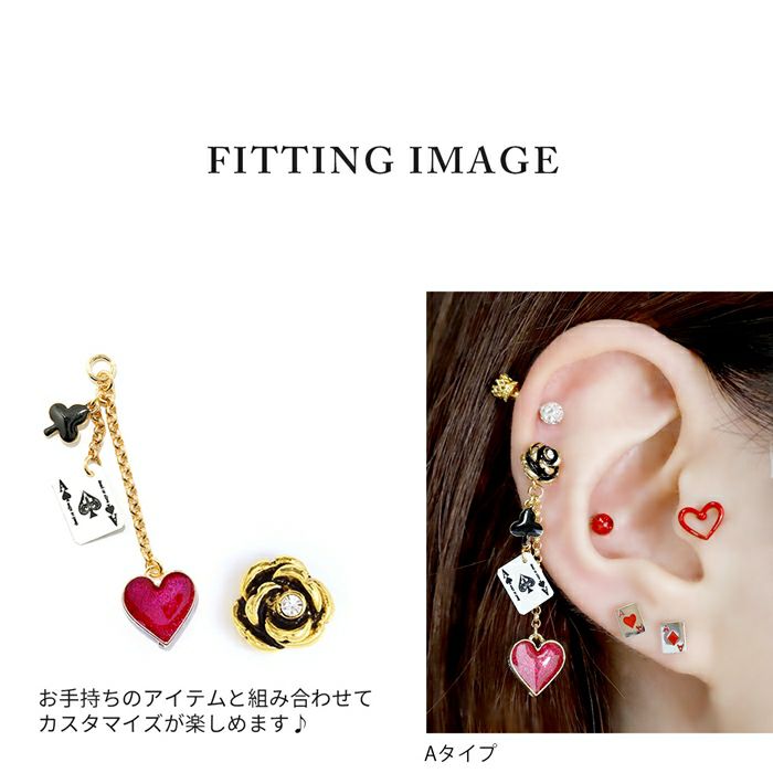 トランプ、クラウン、ハートのミックスチャーム♪ゆらゆら揺れるピンクheartが可愛い！