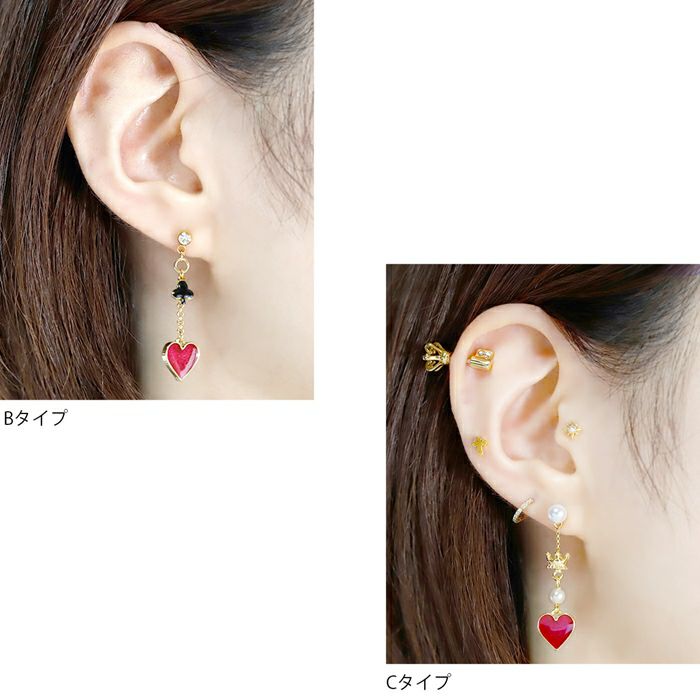 トランプ、クラウン、ハートのミックスチャーム♪ゆらゆら揺れるピンクheartが可愛い！