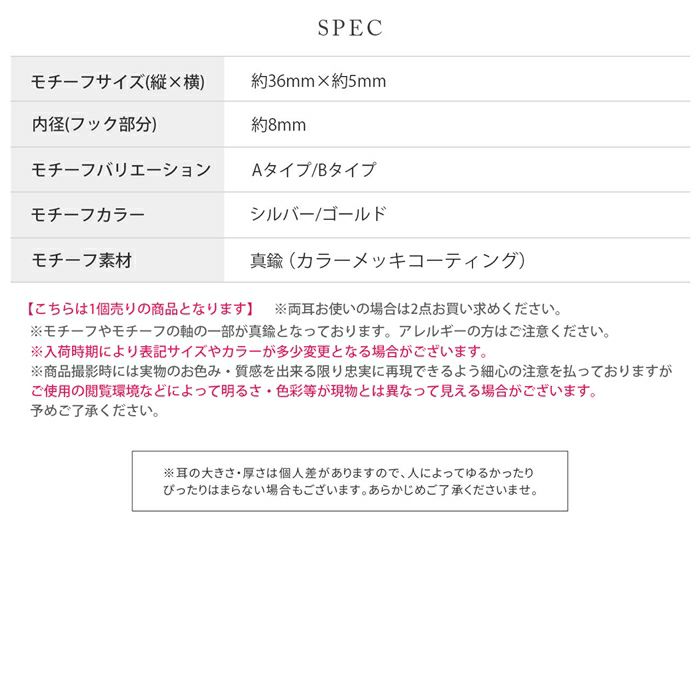 イヤーカフインダストリアルイヤーカフレディースイヤーカフスイヤカフ大ぶりジュエルビジュー大人上品カジュアルエレガントキラキラシンプルゴールドシルバークリアインダストリアルイヤリング片耳用真鍮インダス