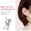 凛オリジナルカスタムピアス・フラワージュエルキャッチと鍵南京錠チャーム