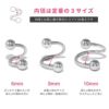 スパイラルバーベルの内径サイズを選べる凛オリジナルカスタムピアスセットボディピアス専門店RINかわいいジュエルフラワーキャッチ